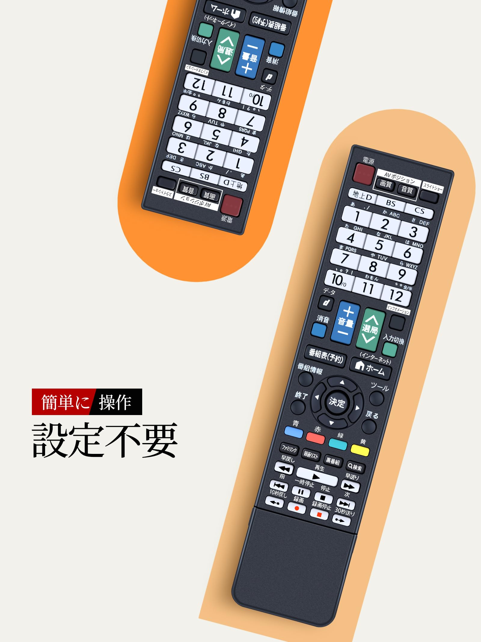 Amazon | テレビリモコン for SHARP シャープテレビリモコン GB141WJSA